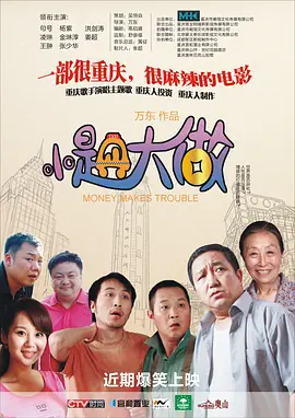 欧美a在线视频
