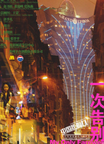 欧美a在线视频